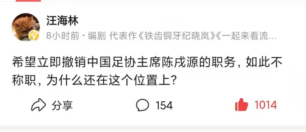 ——哈弗茨连场进球是的，进球，表现出色，参与胜利；这些都是积极的品质。